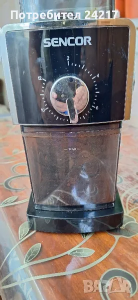 Кафемелачка Senkor , снимка 1