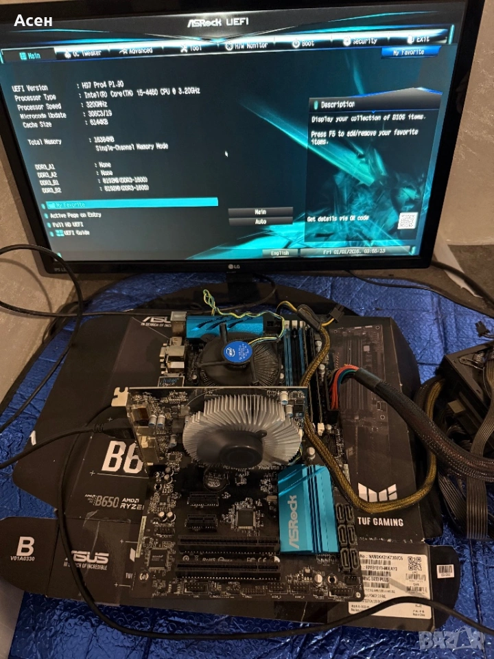 Дънна платка ASROCK H97 PRO4 1150 И Процесор Intel Core i5-4460, 3.2GHz,  6MB, 1150 И рам 16gb, снимка 1