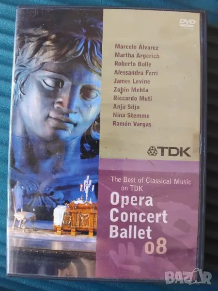 The best of Classical Music on TDK - Opera. Concert. Ballet, снимка 1