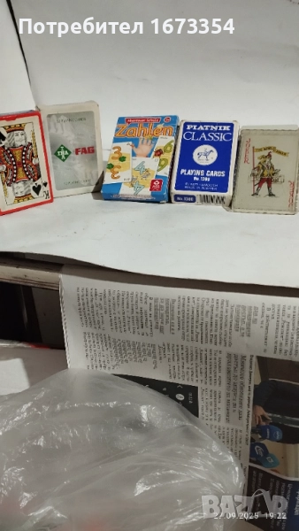 Карти за игра, снимка 1