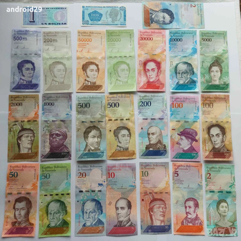 24 броя Банкноти Боливари, Венецуела, UNC, снимка 1