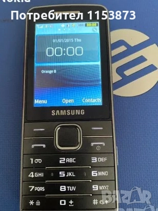 Телефон Samsung с копчета , снимка 1