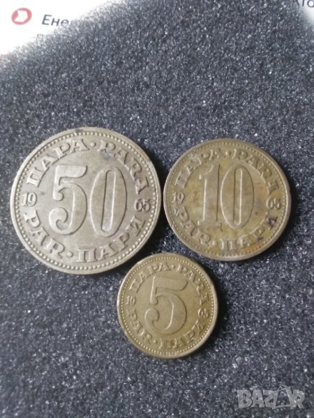 Юго-лот 1965 пари, снимка 1
