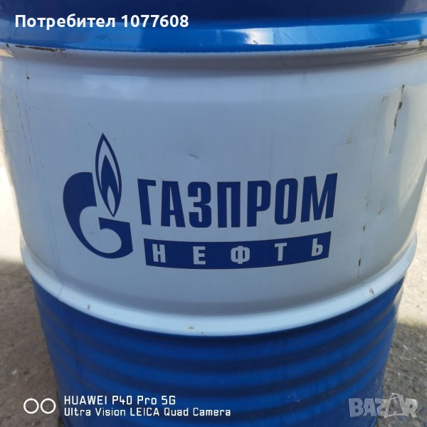 ШИРОКА ГАМА НАЛИВНИ МАСЛА ГАЗПРОМ НА ВАРЕЛ! , снимка 1