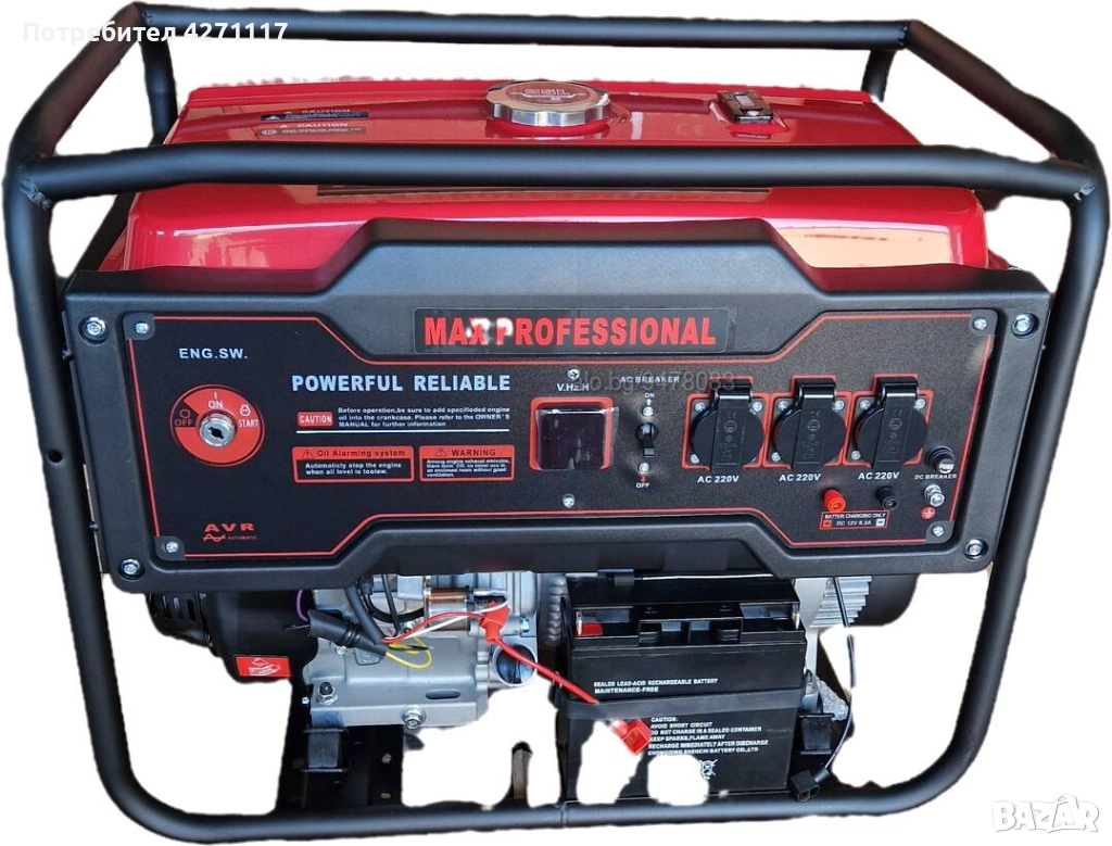 Генератор за ток 9.5kw HOLGER Max Professional монофазен с ел. стартер 100% медни намотки!!!, снимка 1