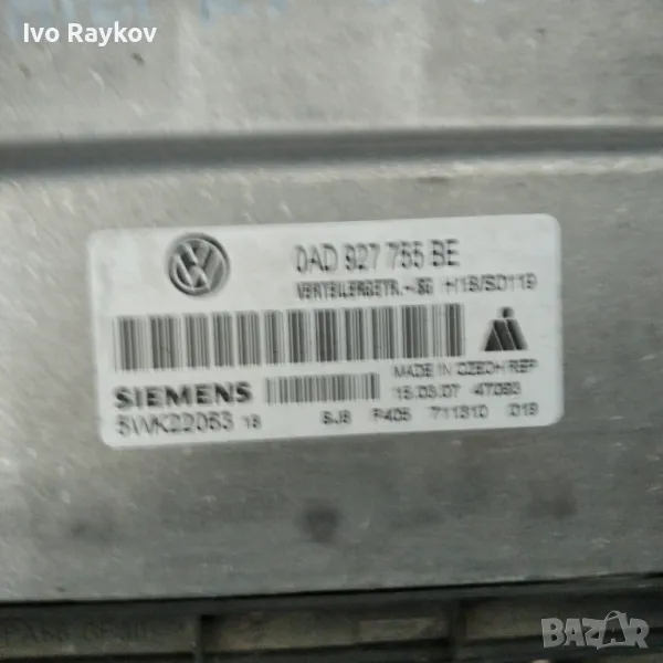 Компютър скорости VW TOUAREG , 0AD 927 755 BE, снимка 1