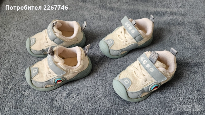 Маратонки Беко номер 19, снимка 1