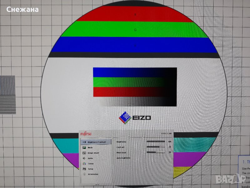 Монитор 27" Fujitsu 2560x1440, IPS-живи цветове, Гар-я 6мес, добър за ГРАФИКА и ИГРИ, снимка 1