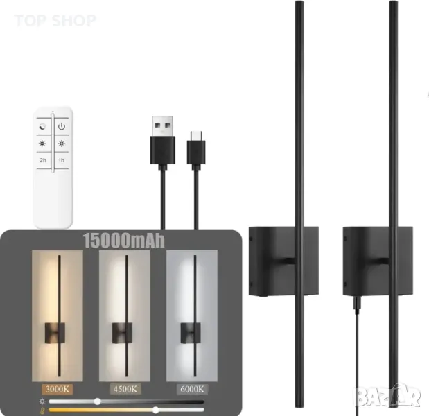 EIDEARAY Вътрешни стенни LED лампи, USB акумулаторни дистанционно,2 бр, снимка 1