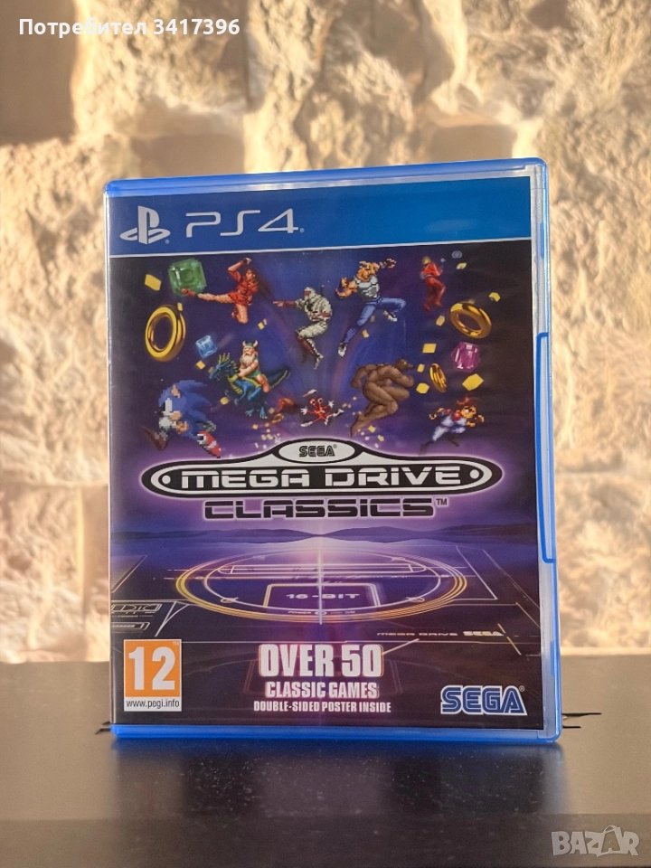 Sega: Mega Drive Classic PS4, снимка 1