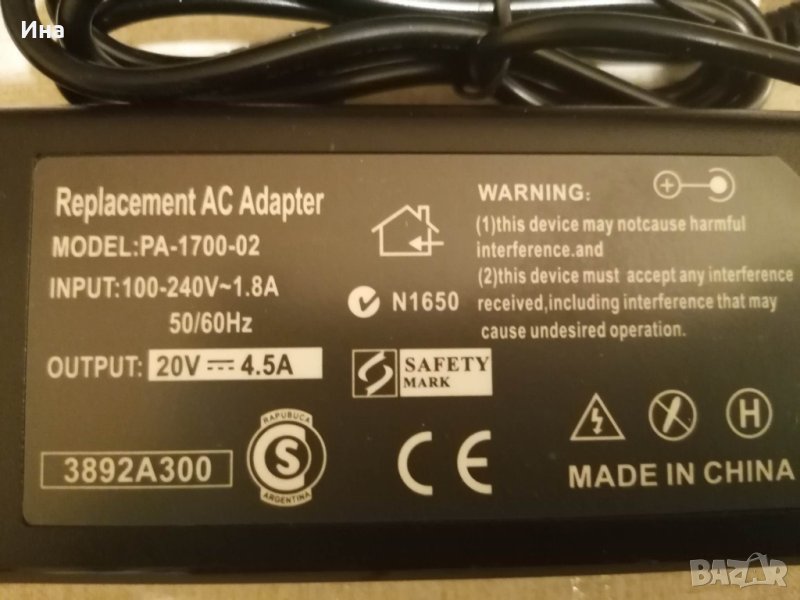 Ново  зарядно адаптер 20V 90W 4-5A 5.5"2.5, снимка 1