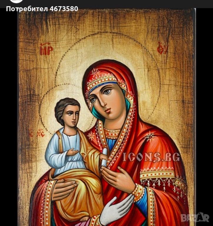 Раздели ли ви животът? Любимият се отдалечи? С помощта на силна гледачка – връщане на любим човек, Л, снимка 1