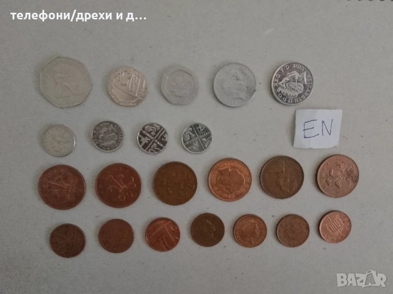Стотинки от Англия (22 бр)/ English coins, снимка 1