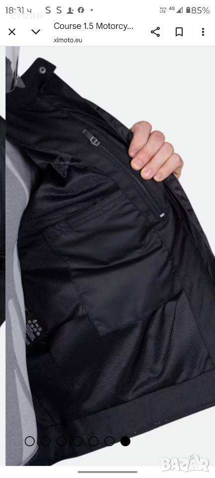 Ново лятно яке за мотоциклет Course 1.5 L.Xl, снимка 1