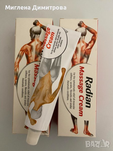 	Крем при ставни болки RADIAN 100 гр. Radian Massage Cream осигурява ефективно облекчаване на, снимка 1