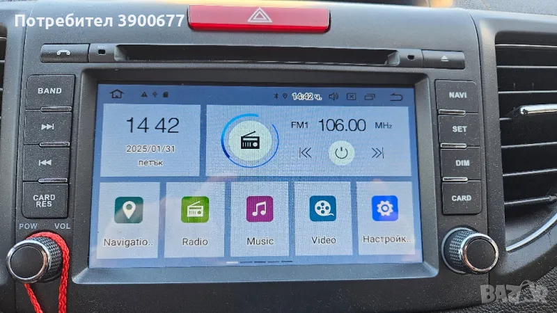 Мултимедия за Хонда CR V, снимка 1