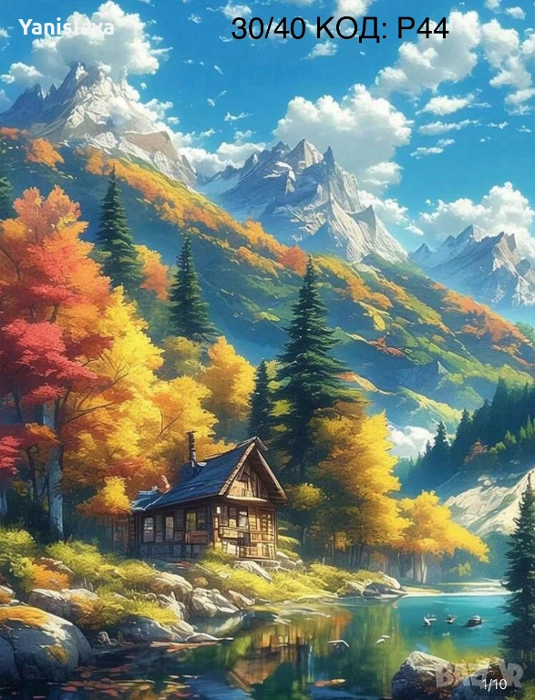 Диамантени гоблени за изработка ✅, снимка 1