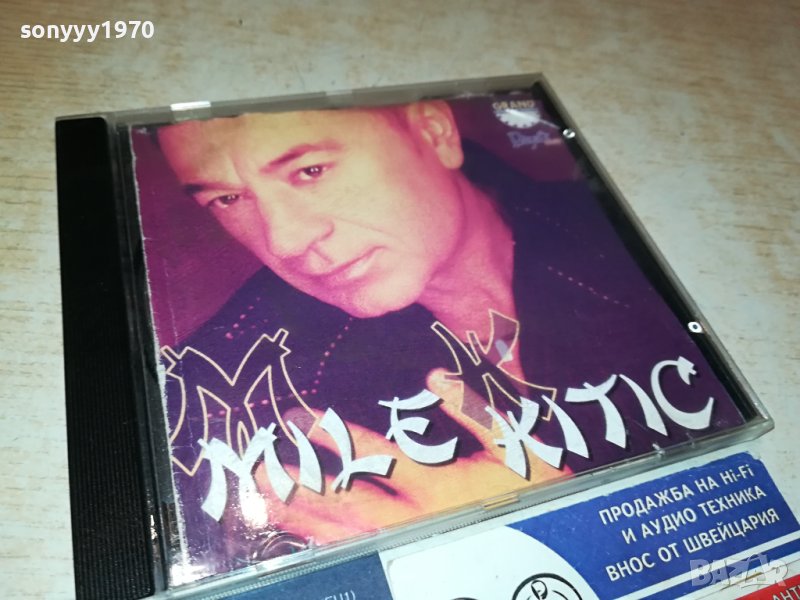 MILE  KITIC CD 1708232012, снимка 1