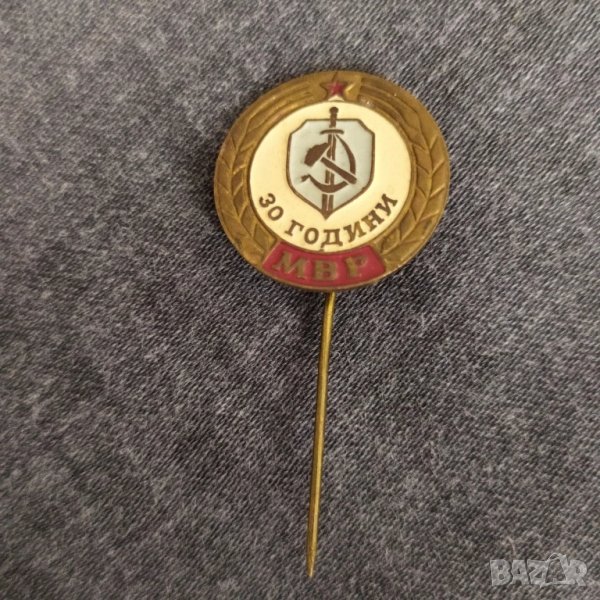 Бронзова соц. значка - 30 г. МВР , снимка 1