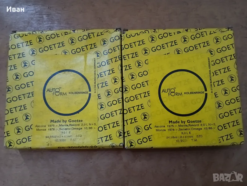 Авточасти за Опел Аскона, Манта, Рекорд, Монца, Сенатор и Омега, снимка 1