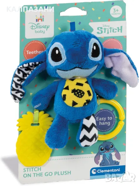 Clementoni GmbH 17919 Disney Stitch Hobbies, Multi-Coloured, снимка 1