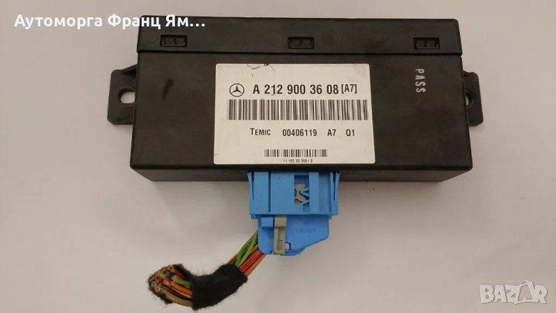  A2129003608 A7 МОДУЛ ВЪЗДУШНО ОКАЧВАНЕ ЗА MERCEDES W212, снимка 1