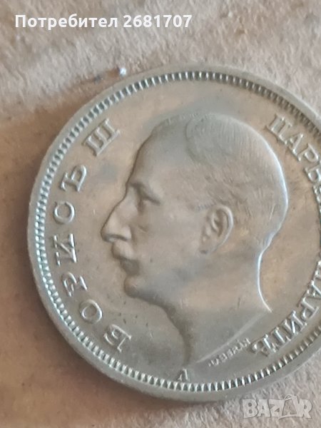 50лв от 1940, снимка 1