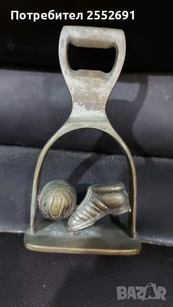 Отварачка , снимка 1