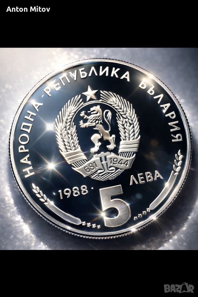 монета нова промоции големи , снимка 1