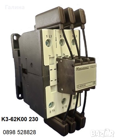 BENEDIKT & JÄGER КОНТАКТОР ЗА КОНДЕНЗАТОРИ 50KVAR, снимка 1