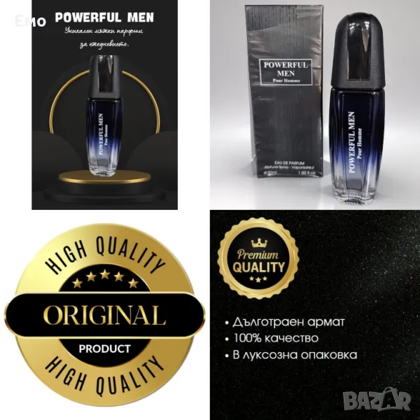 Парфюм - Powerful Men Pour Homme Eau De Parfum 30ml, снимка 1