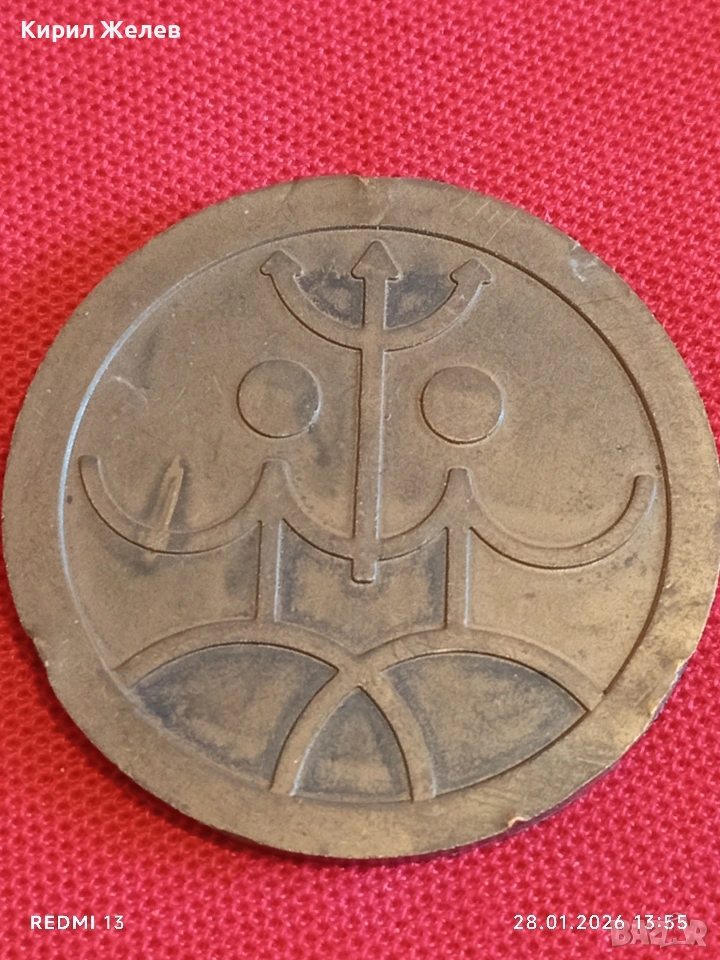 Плакет с българския символ ОРЕНДА символа на любовта за КОЛЕКЦИЯ 50762, снимка 1