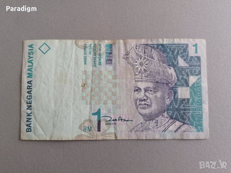 Банкнота - Малайзия - 1 рингит | 1999г., снимка 1