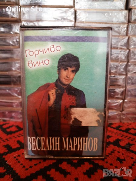 Веселин Маринов - Горчиво вино, снимка 1