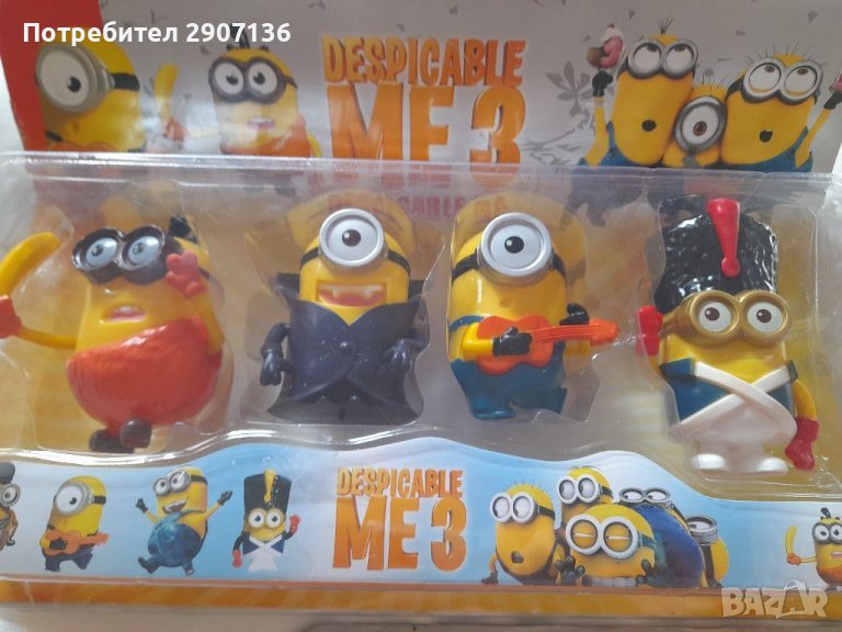 КОМПЛЕКТ ФИГУРКИ НА МИНЬОНИТЕ, 4 броя ,големи, снимка 1
