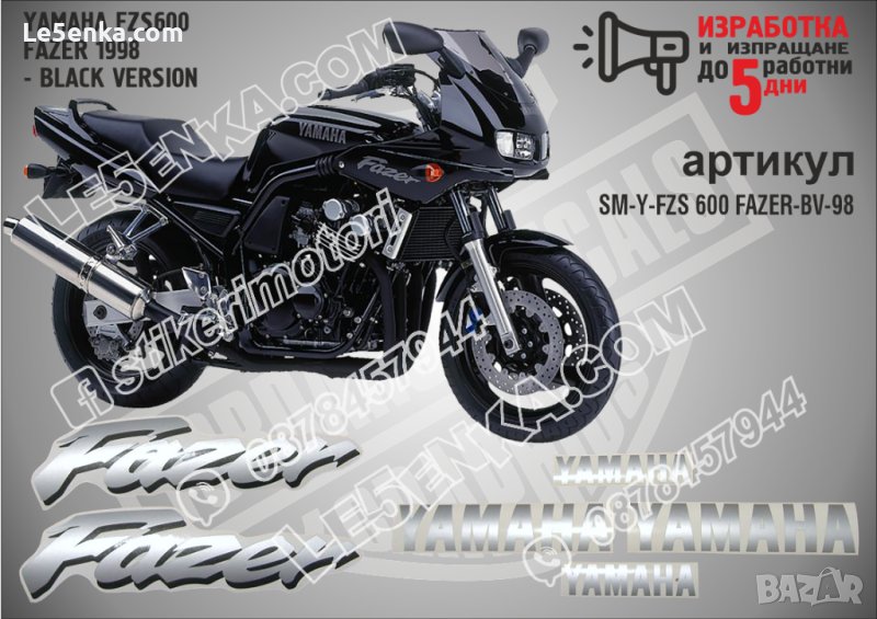 YAMAHA FZS600 FAZER 1998 - BLACK VERSION, снимка 1