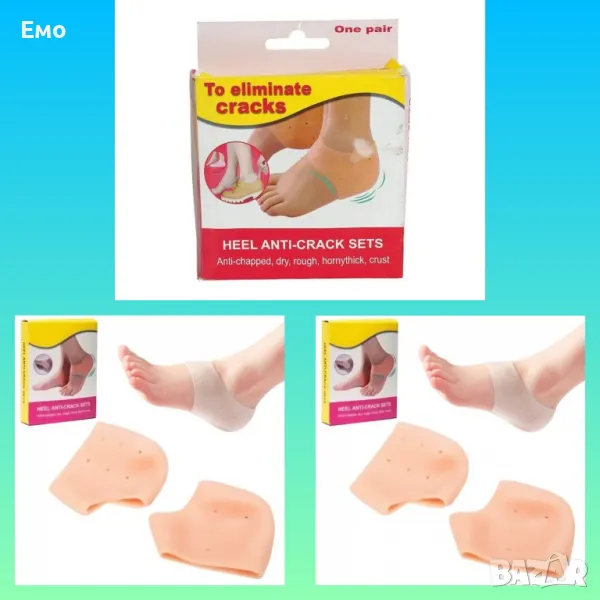 Силиконови пети за ходило - тип чорапче, снимка 1