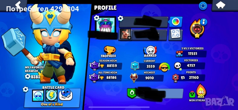 Brawl Stars Acc, снимка 1