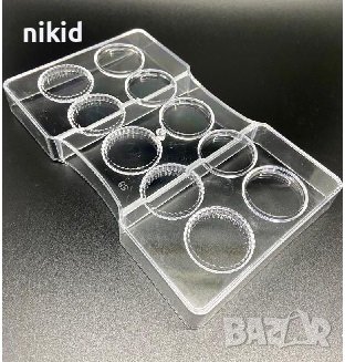 10 плитки кръгли плоски тарталети капсули плочки пластмасова форма Поликарбонатна шоколад, снимка 1