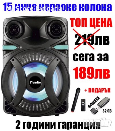 -Бутон за включване -Бутон за активиране на Bluetooth (отговорен за сдвояването) -Бутони за управлен, снимка 1