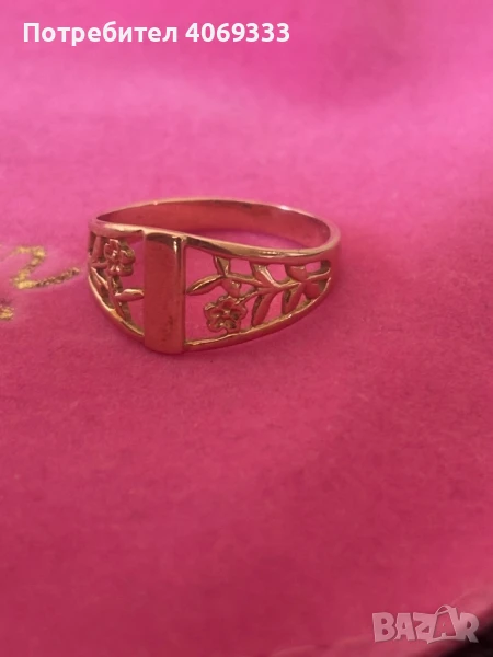 Руски пръстен ССР 583 14к 2.21гр, снимка 1