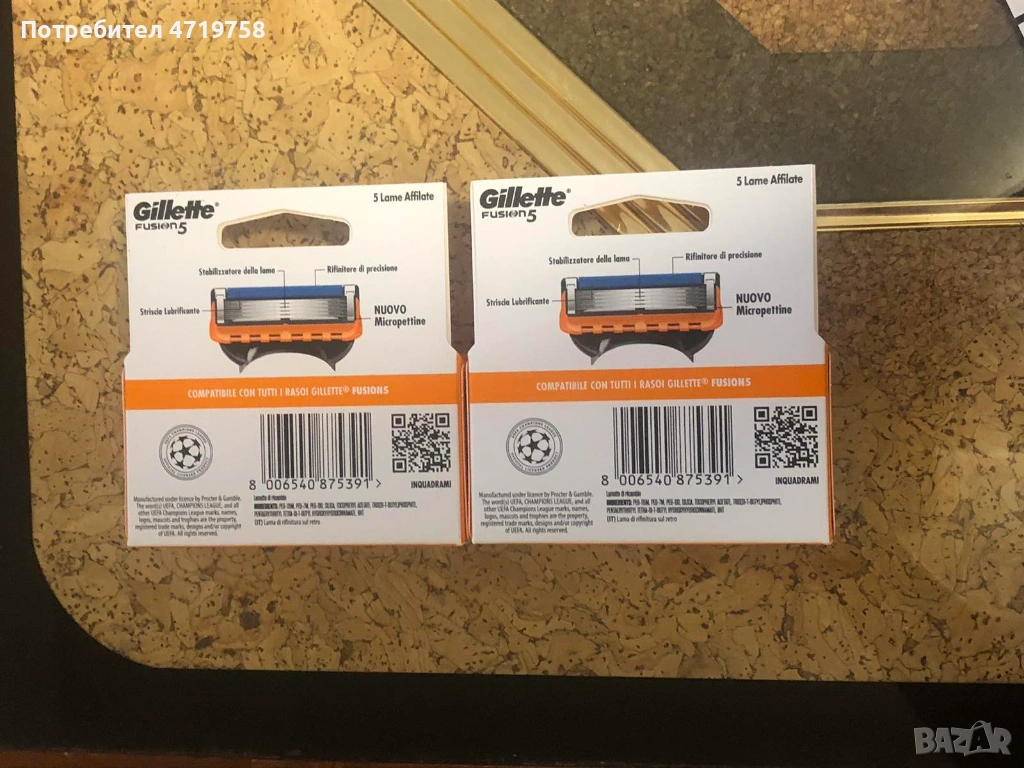 Gillette fusion 5 , 8  ножчета за бръснене, снимка 1