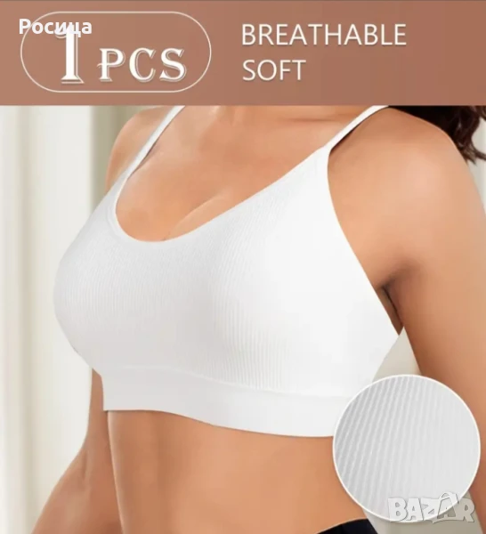 Дамски топ потник М размер бял нов, снимка 1