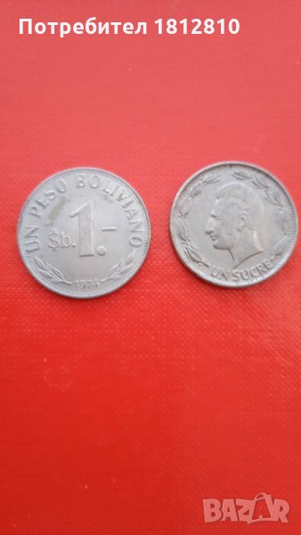 Монети от Еквадор и Боливия, снимка 1