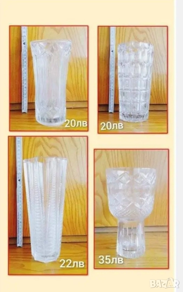 Кристални вази, снимка 1