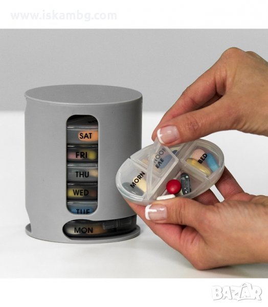 ОРГАНАЙЗЕР ЗА ХАПЧЕТА, ВИТАМИНИ И ДОБАВКИ PILL PRO - код 18312, снимка 1