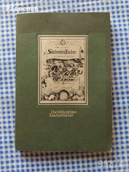 стара книга с немски песни, снимка 1
