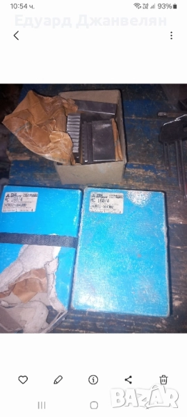 челюсти за универсали , снимка 1