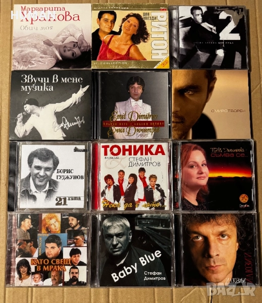 БГ - Тоника - Емил - Тони - Миро - Ритон - CD, снимка 1