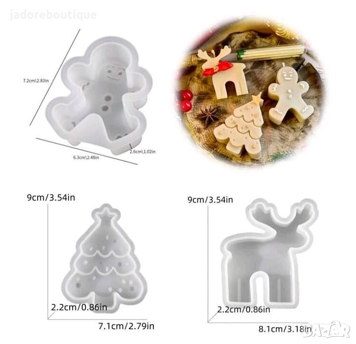 3 броя/ сет Коледни молдове Елха, Джинджифилово човече, Елен, снимка 1